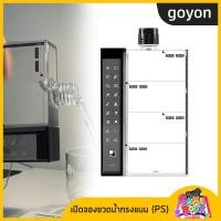 ราคา [ใบจอง] Pre-Order ขวดน้ำทรงแบน GOYON กระบอกน้ำ ไซส์ A5 (350 ml) สำหรับนักออกแบบ พกพาสะดวก (19414736202)