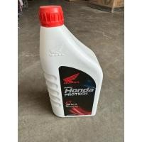 ราคา น้ำมันเครื่องHonda แบบ4จังหวะ ขนาด1ลิตร (28085097223)