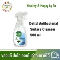ราคา เดทตอล เซอเฟส คลีนเซอร์ สเปรย์ฆ่าเชื้อโรค ไวรัส โคโรน่า RSV 500 มล. | Dettol Surface Cleanser 500ml (20866377076)
