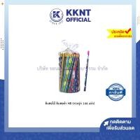 ราคา KKNT | ดินสอ ดินสอไม้ ดินสอดำ HB (กระปุก 144 แท่ง) ถูกคุ้ม (7239642264)