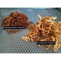 ราคา แคบหมูกึ่งสำเร็จรูป ขนาด 1000 กรัม แคบหมูไร้มัน แคบหมูกระจก แคบหมูฝอย แคบหมูติดมัน ราคาส่ง (อร่อยมาก) (10816515439)