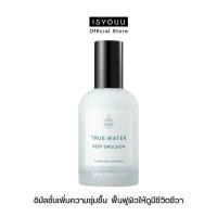 ราคา THANK YOU FARMER True Water Deep Emulsion อิมัลชันเพิ่มความชุ่มชื้น ฟื้นฟูผิวให้มีชีวิตชีวา 130 ml. (13019077186)