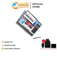 ราคา LENOVO IDEAPAD 2 IN 1 14IRH9 83KX005TTA NOTEBOOK (โน้ตบุ๊ค) INTEL CORE I 5 13420H / 16GB / 1TB / WIN11 + OFF 2024 / 3 Y (26892158511)