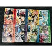 ราคา การ์ตูนชุด เปลวฟ้าผ่าปฐพี เล่ม 1-17(จบ) (18531411589)