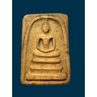 ราคา พระสมเด็จ พระเครื่องเก่า พระเก่า พระสมเด็จ (49750277688)