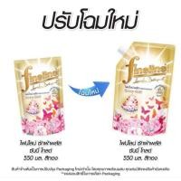 ราคา ไฟน์ไลน์พลัสซักผ้าชนิดน้ำสีทอง 550 มล. (26691940167)