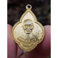 ราคา เหรียญหลวงพ่อทอง วัดสระแก้ว จ.สระแก้ว ปี2554 (รุ่นย้อนยุค) (42617288945)