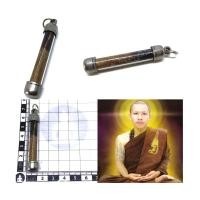 ราคา ตะกรุดหนังเสือ หลวงปู่ครูบาธรรมมุนี จ.มหาสารคาม (5479495475)
