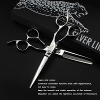 ราคา ถูก/แท้ กรรไกรตัดผม Jaguar กรรไกรตัดผมจากัวร์ ขนาด6 นิ้ว (21223826345)