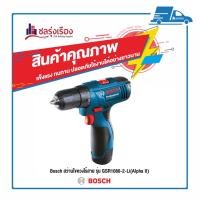 ราคา Bosch สว่านไขควงไร้สาย รุ่น GSR1080-2-Li(Alpha II) (11722477757)