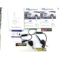 ราคา หลอดไฟหน้ารถยนต์แอลอีดี ไฟหน้ารถยนต์ชิพไฟแอลอีดี ไฟหน้ารถยนต์ยี่ห้อ P9 ขั้วไฟ H 11 แสงไฟแสงขาว 6000K สว่างมากๆครับ (40201224459)