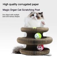 ราคา กระดานลับเล็บแมวแบบพับได้แบบเมจิกหีบเพลงพร้อมดีไซน์กระดิ่งและมงกุฎ-สุนทรียศาสตร์สูง ของเล่นแมวกระดาษลูกฟูกที่ทนทานและเตียง (28139628671)