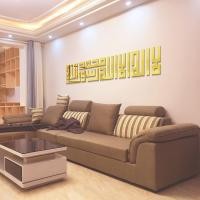 ราคา ทําเอง ตกแต่งบ้านอะคริลิมุสลิมกระจกสติ๊กเกอร์ติดผนังอิสลามสติ๊กเกอร์ติดผนัง (40366112608)