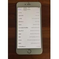 ราคา I6 PLUS 16 GB (1795880737)