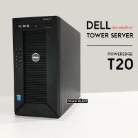 ราคา Dell PowerEdge T20 Mini Tower Server (เซิร์ฟเวอร์มือ2 พร้อมใช้งาน) (13708899577)