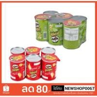 ราคา พริงเกิลส์ มันฝรั่งทอดกรอบ ขนาด 42 กรัมต่อกระป๋อง แพ็คละ 6กระป๋อง++Pringles Potato Crispy Chip 42g/Can 6Can/Pack++ (7402339381)