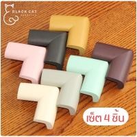 ราคา โฟมกันมุม เซ็ต 4 ชิ้น โฟมกันชนมุมโต๊ะ ฟองน้ำกันชนมุม กันกระแทกมุมโต๊ะ ยางกันกระแทก โฟมกันกระแทก โฟมกันกระแทกมุม (15323941153)