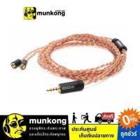 ราคา Nobunaga Labs Sarasa สายหูฟัง (7517396269)