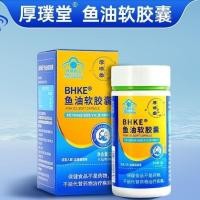 ราคา Houpotang Fish Oil Soft Capsules Deep Sea Fish Oil omega3 การทิ้งทางวิทยาศาสตร์#厚璞堂鱼油软胶囊深海鱼油omega3科学配比20251108 (42826231475)