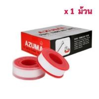 ราคา เทปพันเกลียว AZUMA ( 1 ม้วน ) (13764412755)