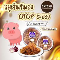 ราคา หมูเส้น หมูฝอย หมูเส้นกันเอง หอมเจียวกร๊อบกรอบ สูตรพิเศษเฉพาะไม่เหมือนใคร ขนาด 300 กรัม (4448800880)