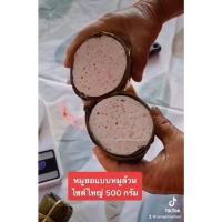 ราคา ♨️♨️ หมูยอใบตองบาง อ.ท่าบ่อ จ.หนองคาย หมูแน่นๆ ไม่ผสมแป้ง (12995380013)