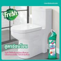 ราคา ฆ่าเชื้อ และทำความสะอาดน้ำยาทำความสะอาดโถสุขภัณฑ์ ไม่ต้องขัด ฆ่าเชื้อ 99% ขจัดคราบ 1 กล่อง 3 ขวด น้ำยาล้างโถชักโครกพร้อม (29235761848)
