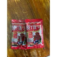 ราคา Sakura betta อาหารปลากัด 20g. (27015868335)