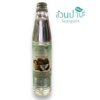 ราคา สวนปานะ น้ำมันมะพร้าวบริสุทธิ์สกัดเย็น 100% น้ำมันมะพร้าวสกัดด้วยวิถีธรรมชาติ 95 ml. (26264869895)