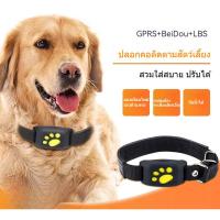 ราคา ตัวระบุตำแหน่งสัตว์เลี้ยง GPS อุปกรณ์ระบุตำแหน่งแมวและสุนัข การติดตามทั่วโลก ตัวติดตามป้องกันการสูญหาย สัตว์เลี้ยง (40672121577)