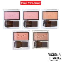 ราคา Cezanne Cheek Blush 01 Foggy Rose/02 Cinnamon Brown/03 Milk mauve/04 Pure pink/05 maple apricot 【Direct from Japan】 (29903779229)