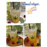 ราคา โมเดลน้ำกัญชา ( ราคาดังกล่าวเป็นราคาเฉพาะโมเดลเครื่องดื่ม) (19616099527)