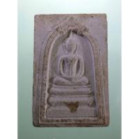 ราคา Antig PLUS 2188 พระสมเด็จขอบซุ้มกนก หลวงพ่ออ้วน วัดหนองกระโดน อำเภอลาดยาว จังหวัดนครสวรรค์ สร้างปี 2536 (29034806676)