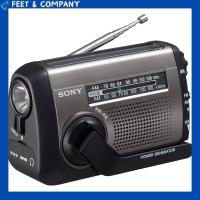ราคา Sony Portable Radio ICF-B99: FM/AM/Wide FM, Hand Crank and Solar Charging, Silver (28413879336)