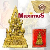 ราคา พระสมเด็จองค์ปฐม รุ่นแรก ปี35 หลวงพ่อฤาษีลิงดำ วัดท่าซุง พร้อมกล่องเดิม (13019645424)