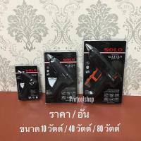 ราคา SOLO ปืนยิงกาว ปืนยิงกาวไฟฟ้า GLUE GUN แถมฟรี!!! กาวร้อนน (4441019490)