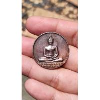 ราคา เหรียญพระพุในทธสิหิงค์ หลัง ภปร ที่ระลึก 700 ปีลายสือไทย (23476253809)