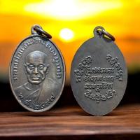 ราคา เหรียญหลวงพ่อแช่ม วัดฉลองภูเก็ต (27175172855)