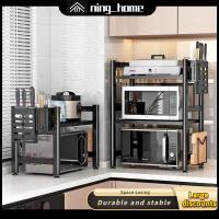 ราคา ไมโครเวฟชั้นวางเตาอบชั้นวางหม้อหุงข้าวปรับหดจัดเก็บห้องครัวปรุงรสชั้นวางหนาออแกไนเซอร์ (43210296353)