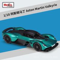 ราคา ของเล่นโมเดล#美驰图1::: 18 Aston Martin Valkyrie โมเดลรถโลหะผสมจําลอง Plexiglass Display Box (49000092503)