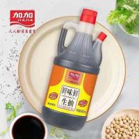 ราคา mala.shopeซีอิ๊วขาว ปรุงอาหาร ซอสปรุงรส ซอสถั่วเหลือง ซีอิ๊ว ซีอิ๊วจีน ขวดใหญ่ 800 กรัม ปรุงรสอาหาร加加生抽 (42667878057)