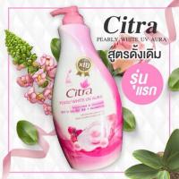 ราคา หัวเชื้อซิตร้า สีชมพู สูตรดั้งเดิม 400ml (28955023640)