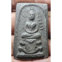 ราคา พระเนื้อดินหลวงพ่อโสธรไม่ทราบปีพระบ้านๆราคาแบ่งปัน (24511274006)