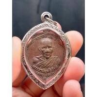 ราคา เหรียญพระราชพุทธิรังษี(หลวงพ่อดำ)วัดตุยง รุ่น4 พิมพ์ดอกจิก อ.หนองจิก จ.ปัตตานี ปี2522 (23707164260)
