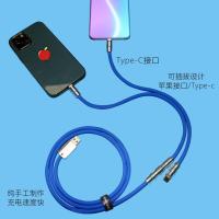 ราคา ทําเอง แฮนด์เมดเหมาะสําหรับสายเคเบิลข้อมูลแอปเปิ้ล แม็ค โน๊ตบุ๊คค่าใช้จ่ายได้อย่างรวดเร็วสายซิลิโคนเหลว100ว ชายหญิงหนึ่งสําหรับสอง (44066879757)