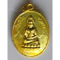 ราคา 3180 เหรียญนเรศวรเพ็ชรกลับ พิมพ์ใหญ่ เนื้อกะไหล่ทอง กองทัพภาคที่ 3 ปี พ.ศ. 2544 วัดพระศรีรัตนมหาธาตุฯพิษณุโลก สภาพเดิมๆ (29883244089)
