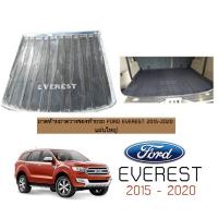 ราคา ถาดท้ายถาดวางของท้ายรถ Ford Everest 2015-2020 แผ่นใหญ่ (17430333800)