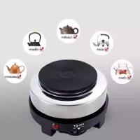 ราคา เตาไฟฟ้าอเนกประสงค์ สำหรับ ต้มกาแฟ อุ่นอาหาร เตาขนาดพกพา รุ่น YQ-105 500W (22181530329)