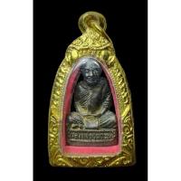 ราคา รูปหล่อกริ่ง หลวงพ่ออุตตมะ วัดวังก์วิเวการาม กาญจนบุรี เนื้อโลหะ (29705694504)