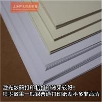 ราคา กระดาษแข็งสีขาว A4 A3/A3 + กระดาษปกกระดาษแข็งสีเบจกระดาษพิมพ์เลเซอร์สีเหลืองนามบัตร DIY กระดาษแข็งแข็ง (25297537882)